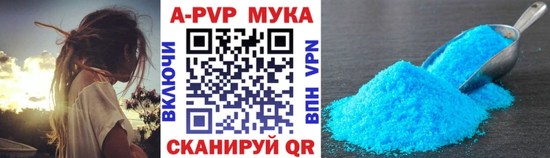 ОМГ ОМГ ССЫЛКА  Абинск  Alpha PVP Crystall 