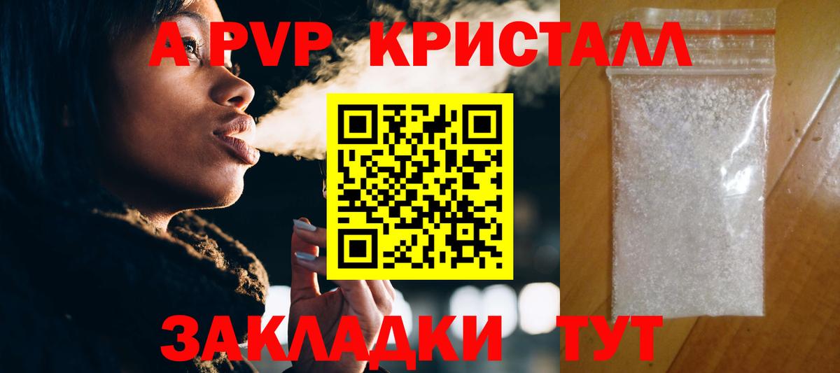 Мед  Конопля  Экстази  Абинск  КОКАИН  Масло ТГК  Мефедрон  Вход с VPN  Хэш  Хэш 