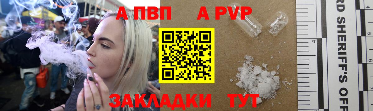 Меф мяу мяу Абинск