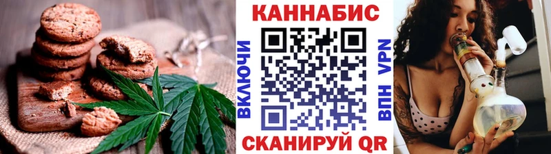 mega вход  Абинск  Печенье с ТГК марихуана 