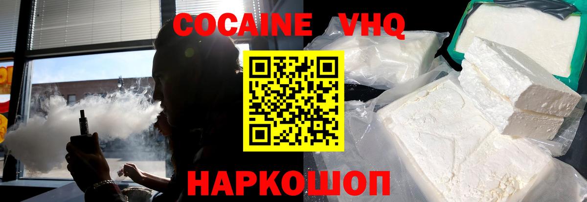 МЕФ  Вход с VPN  Абинск  COCAIN  Меф МЯУ МЯУ кристаллы  Гашиш  MDMA  Гашиш  Конопля 