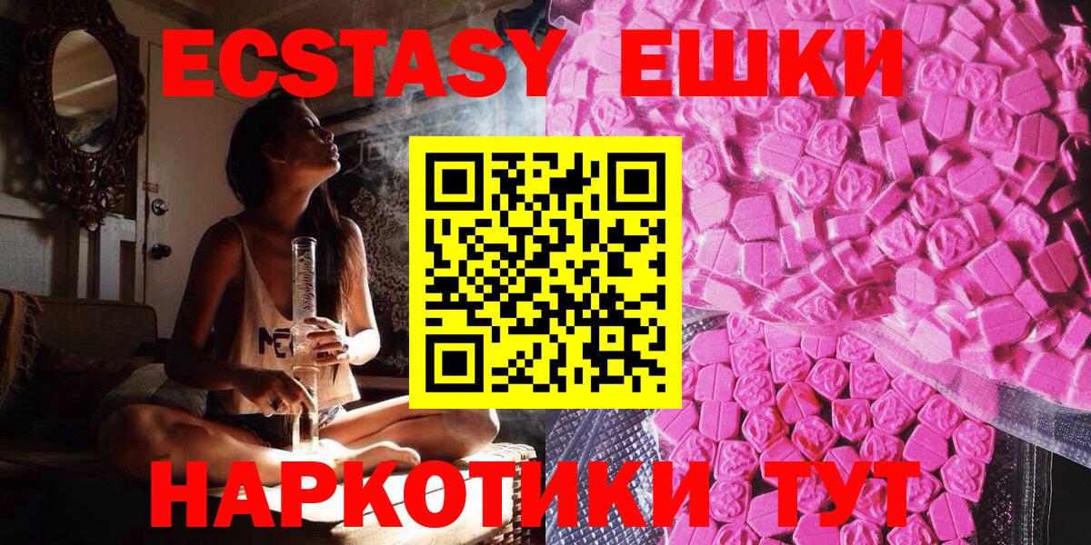 Экстази бентли Абинск