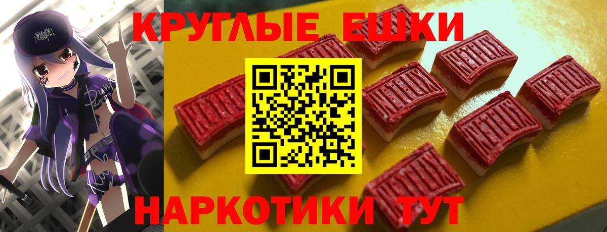ЭКСТАЗИ 280 MDMA Абинск