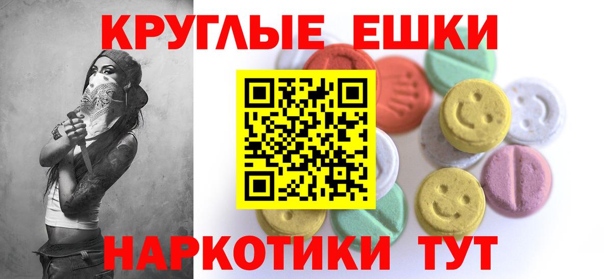 Ecstasy  мега зеркало  купить наркотик  Абинск  Экстази DUBAI  Вход с VPN  ЭКСТАЗИ бентли 