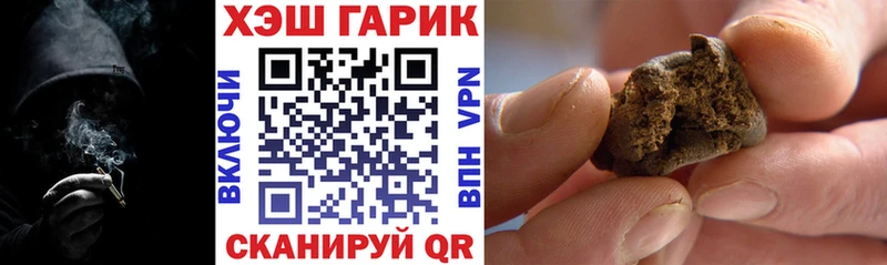 ГАШИШ гарик  Абинск 