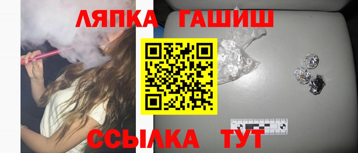 ГАШИШ индика сатива Абинск