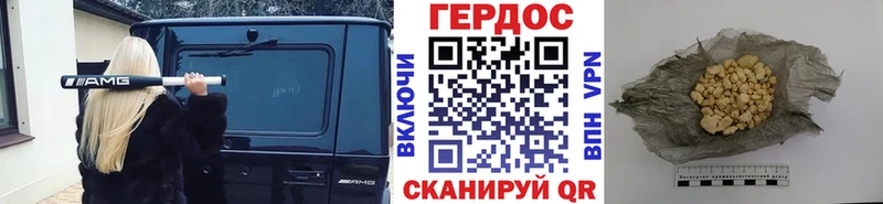 ГЕРОИН Афган  Абинск 