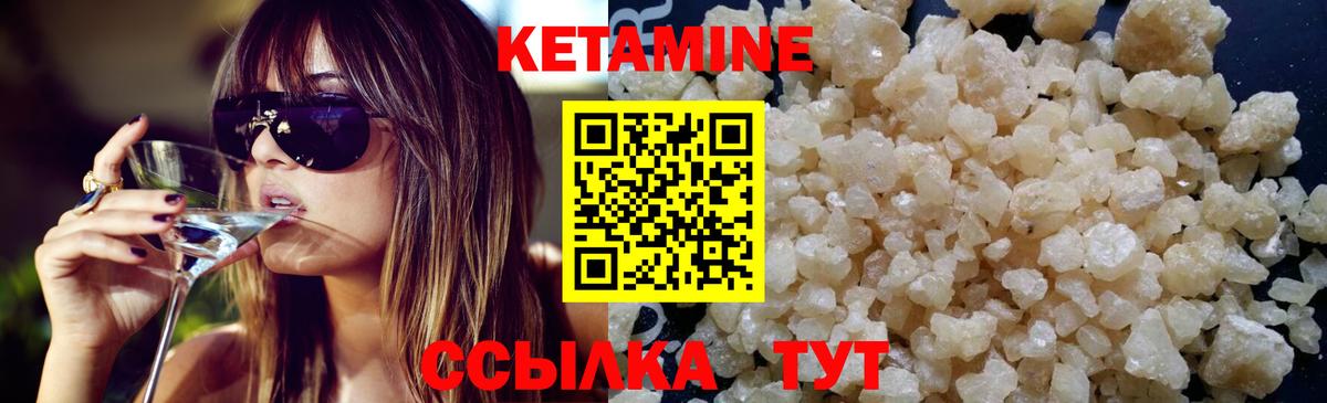 купить   мориарти формула  Абинск  Кетамин ketamine  Вход с VPN 