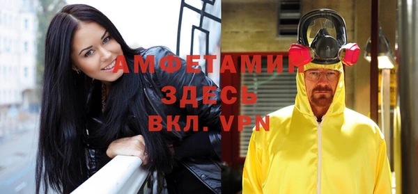 таблы Новодвинск