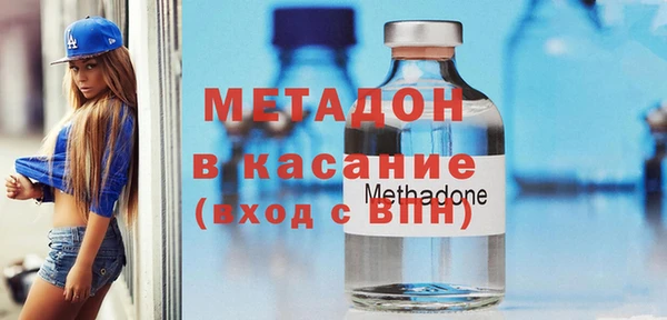 каннабис Новозыбков