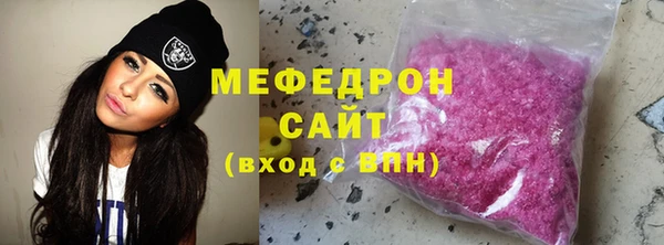 Альфа ПВП Новокубанск