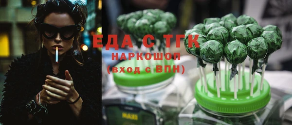 каннабис Новозыбков
