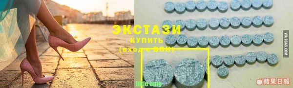 каннабис Новозыбков