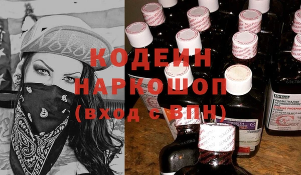 каннабис Новозыбков