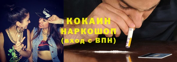 каннабис Новозыбков