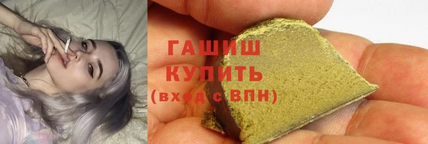 Альфа ПВП Новокубанск