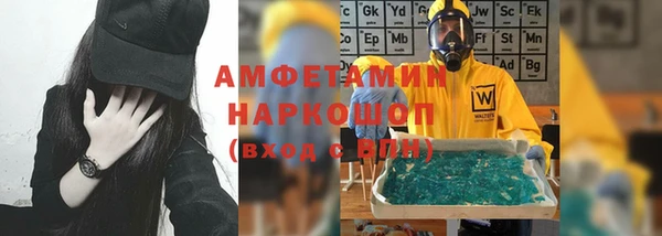 каннабис Новозыбков