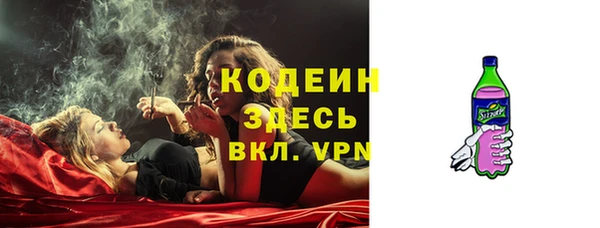 таблы Новодвинск