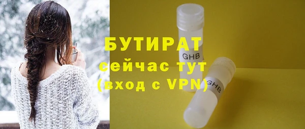 Альфа ПВП Новокубанск