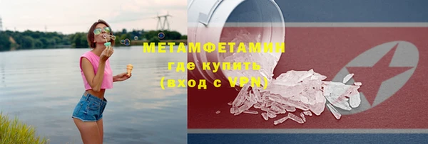MESCALINE Белая Холуница