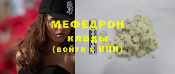 каннабис Новозыбков