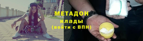 каннабис Новозыбков