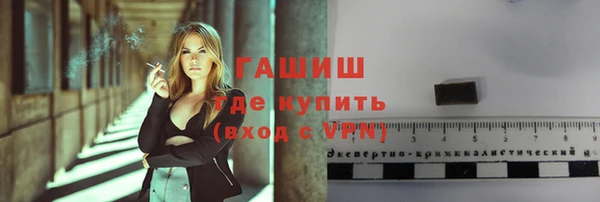 каннабис Новозыбков