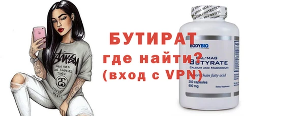 Альфа ПВП Новокубанск