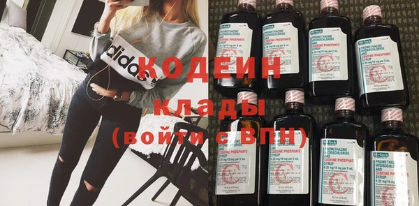 каннабис Новозыбков