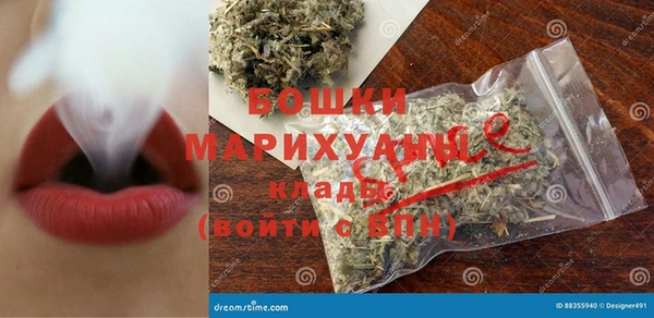 таблы Новодвинск