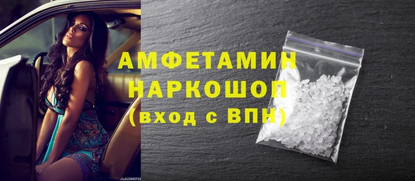 каннабис Новозыбков