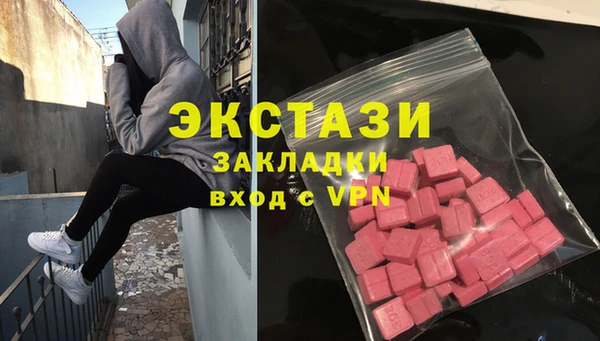 каннабис Новозыбков
