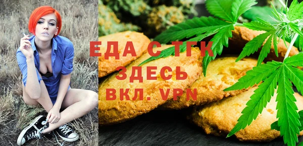 каннабис Новозыбков