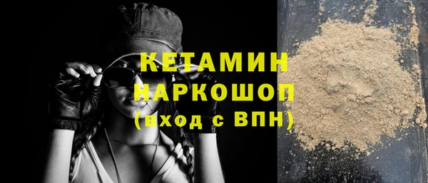 таблы Новодвинск