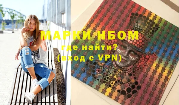 таблы Новодвинск