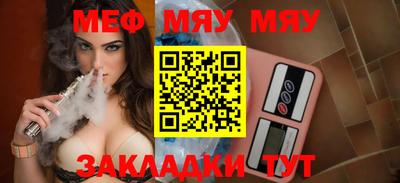 мдпв Абакан