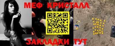 прущие крисы Абинск
