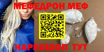 COCAINE Абакан
