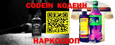 COCAINE Абакан
