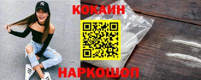 прущие крисы Абинск