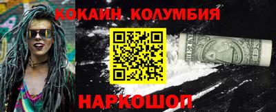 молекула духа Азнакаево