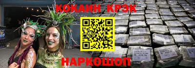 прущие крисы Абинск