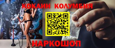 марки nbome Абинск