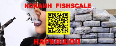 COCAINE Абакан