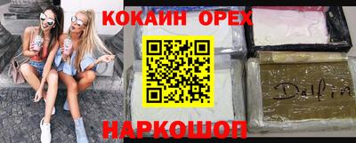 молекула духа Азнакаево