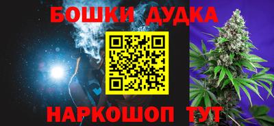 винт Гай