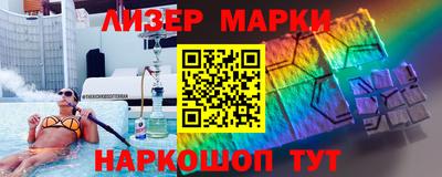 марки nbome Абинск