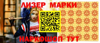 молекула духа Азнакаево