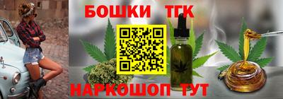 прущие крисы Абинск