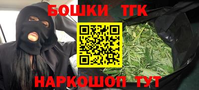 молекула духа Азнакаево